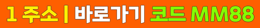 정글토토